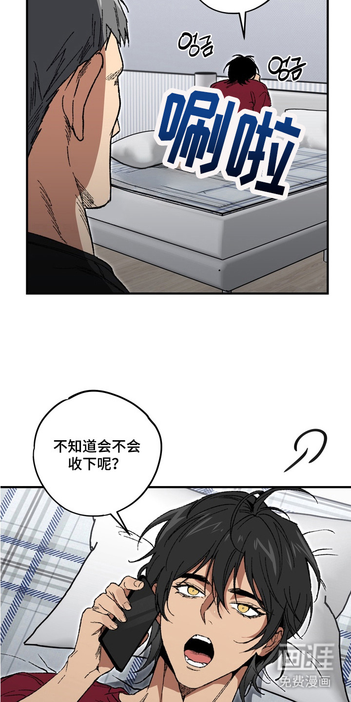 第1话13