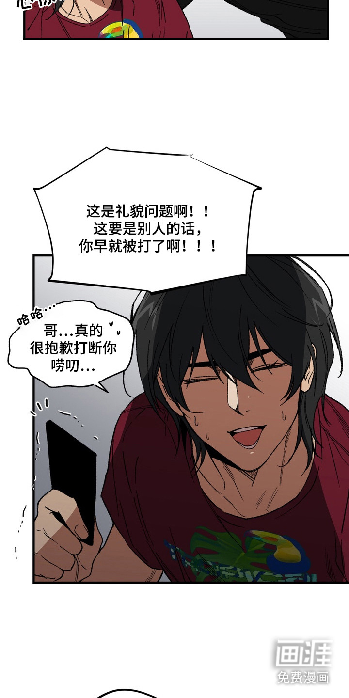 第1话11