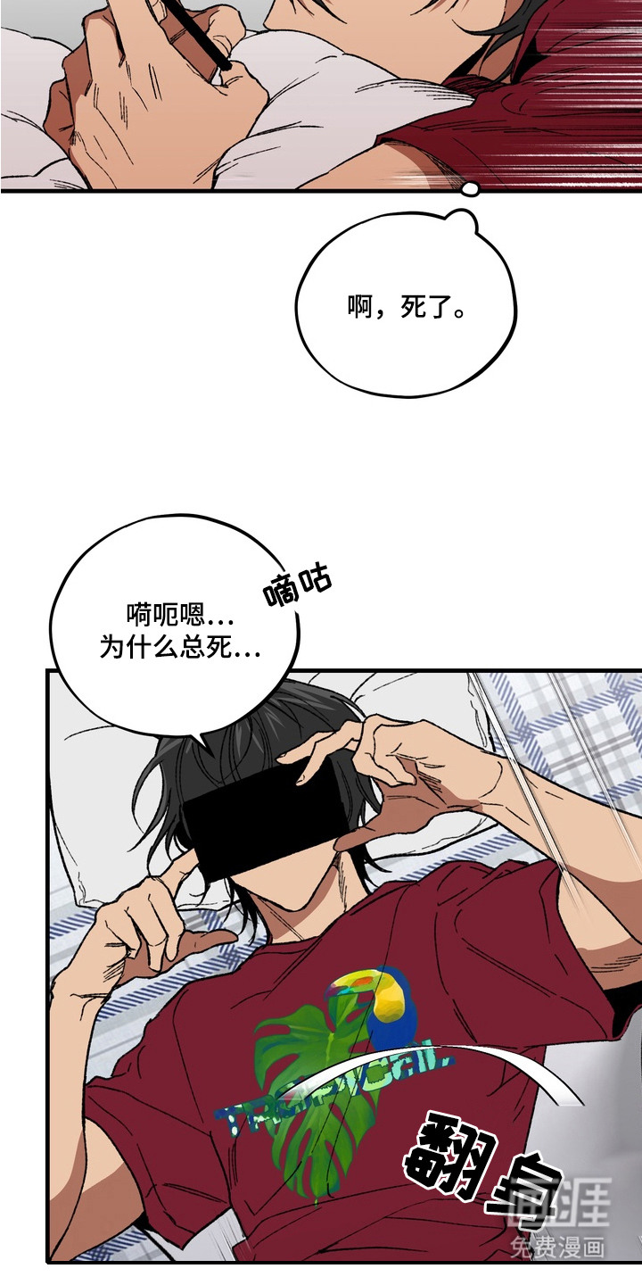 第1话2