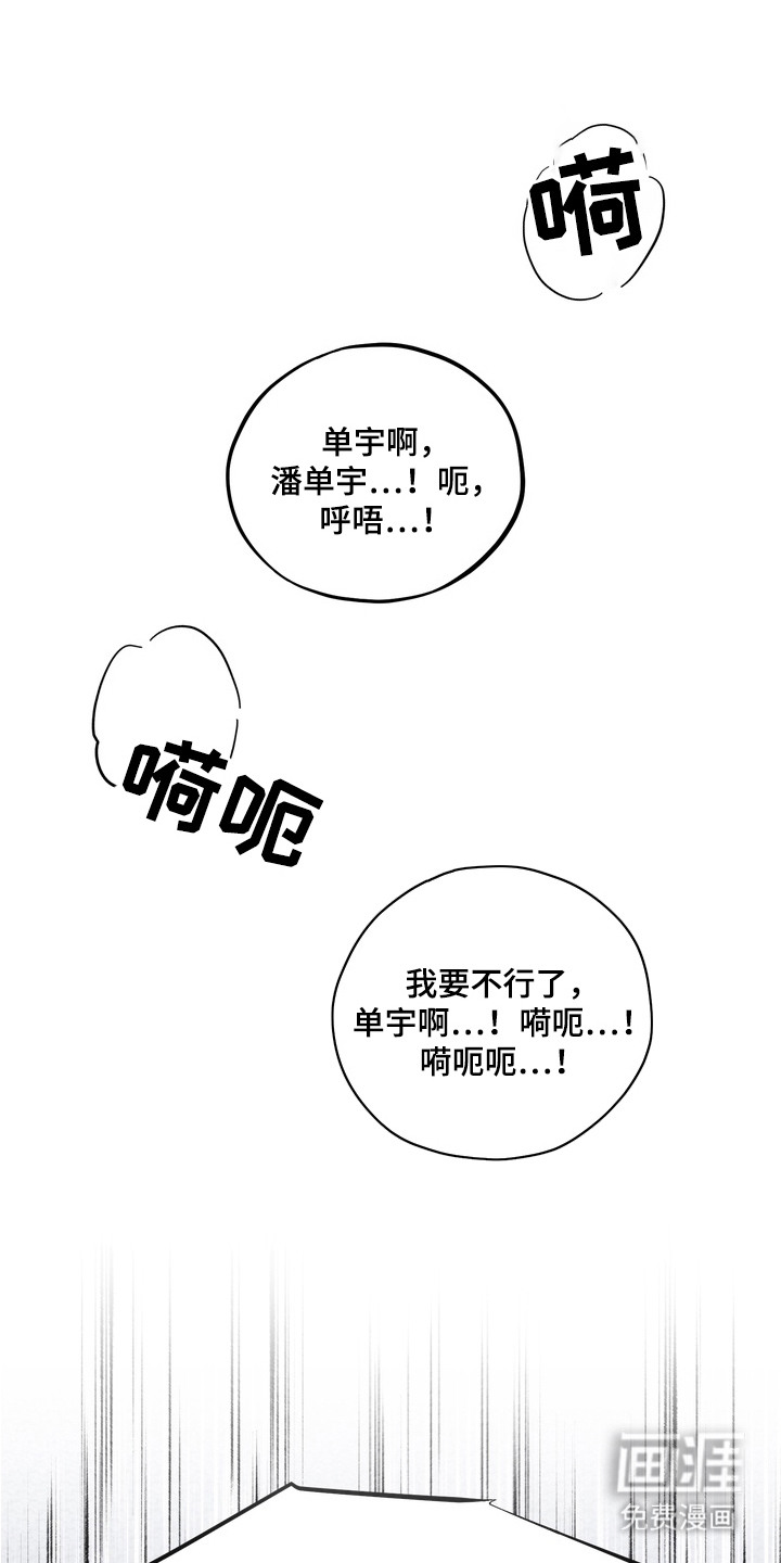 第1话0