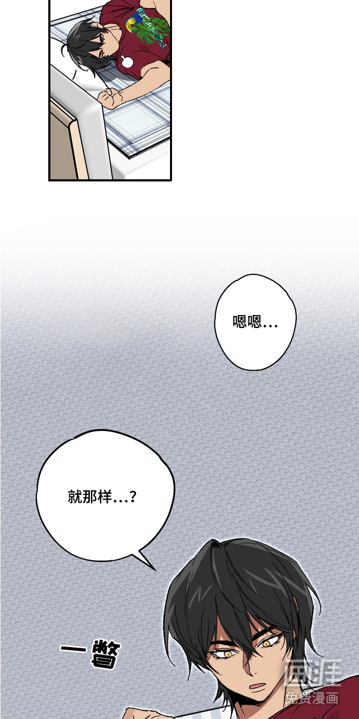 第1话6