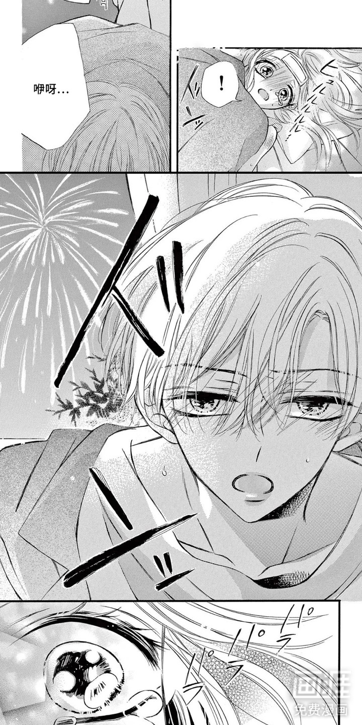 第16话4