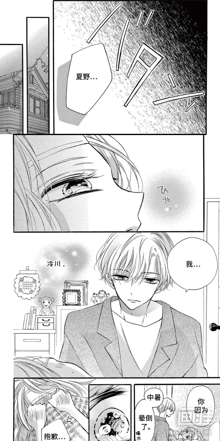 第16话0
