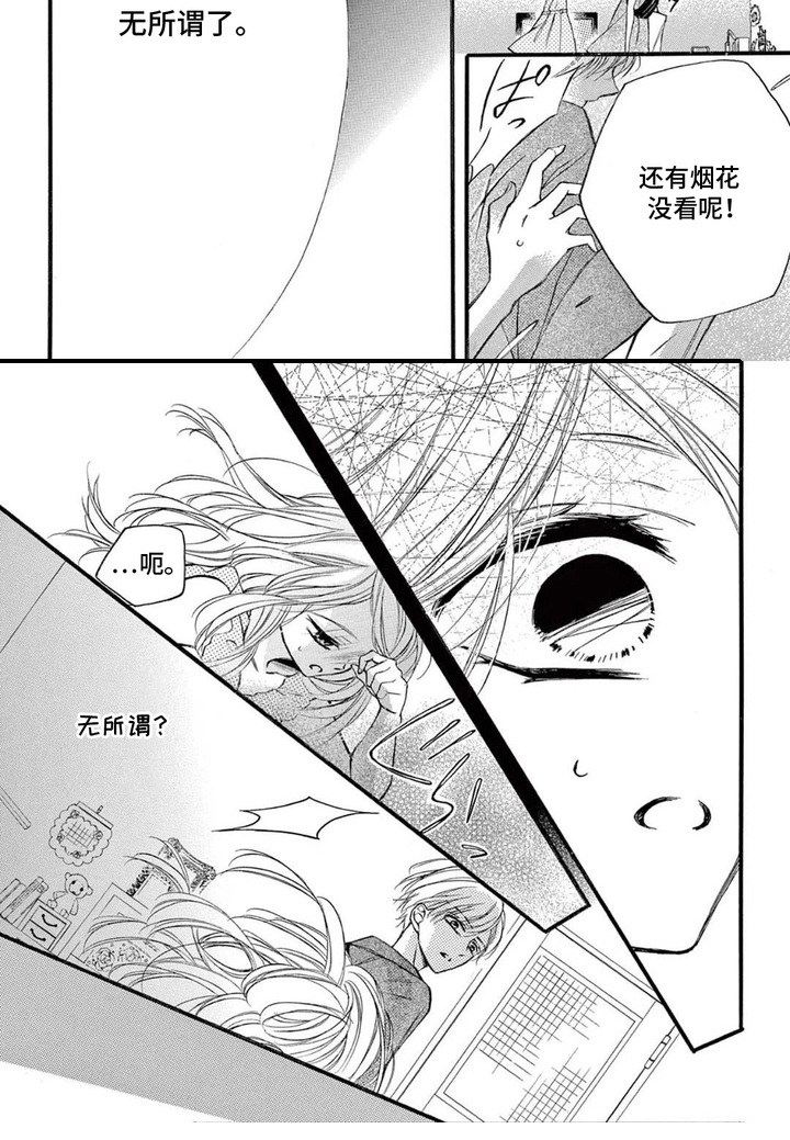 第15话6