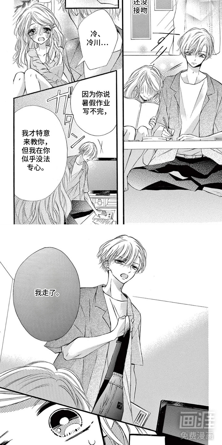第15话1
