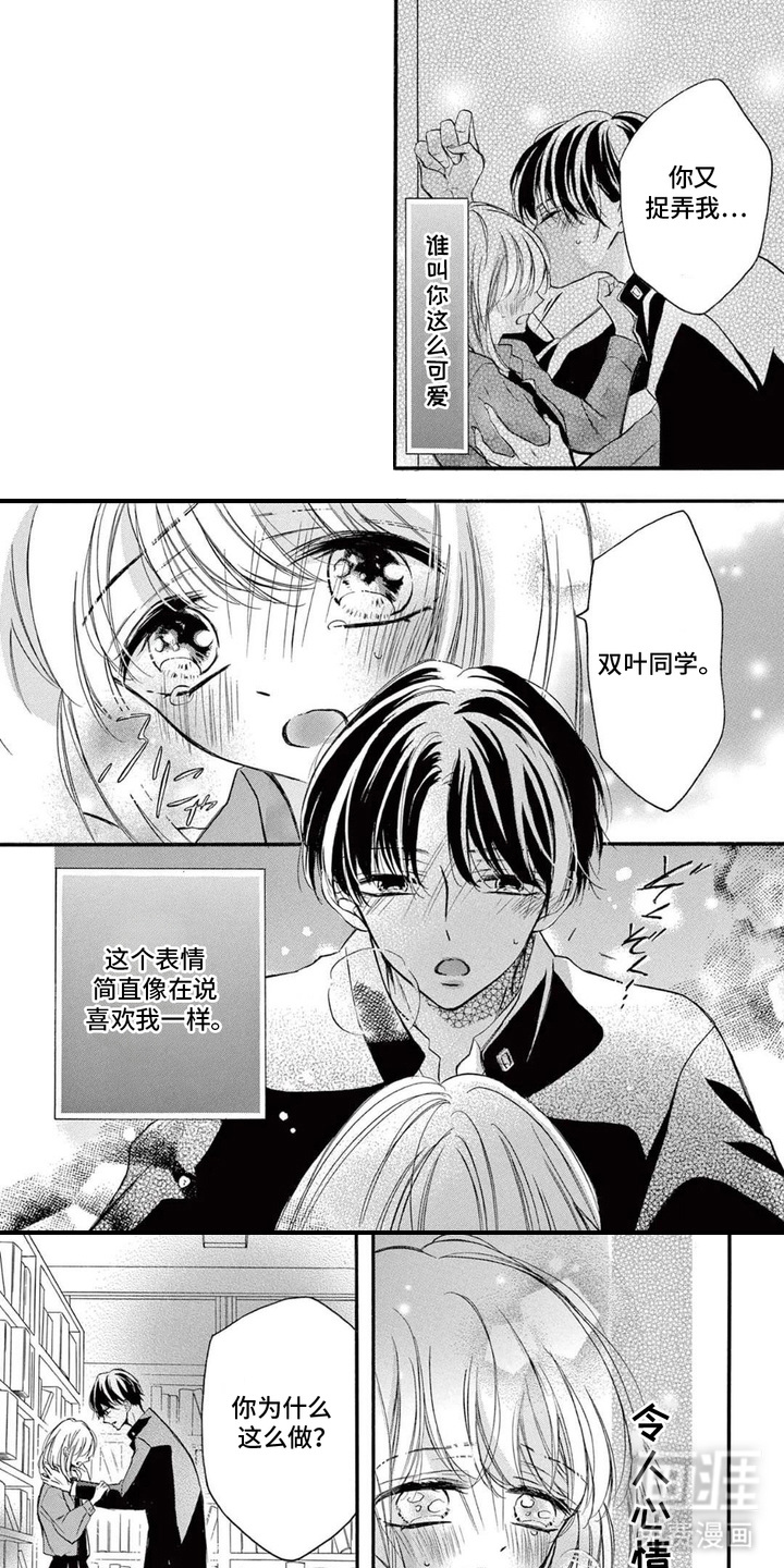 第14话0