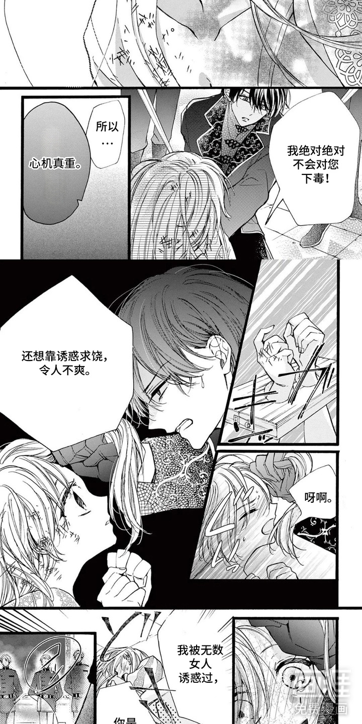 第9话2
