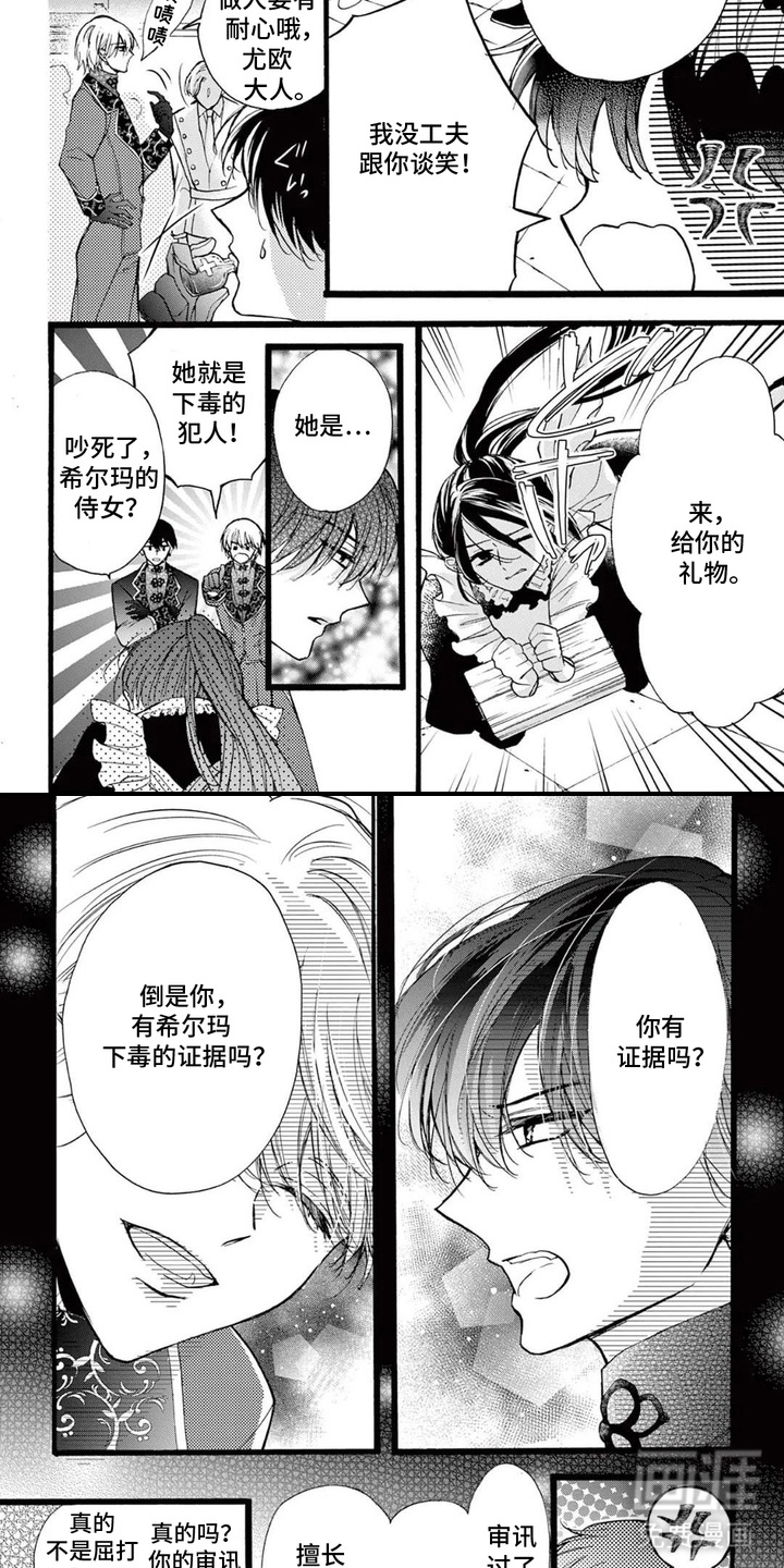 第9话5