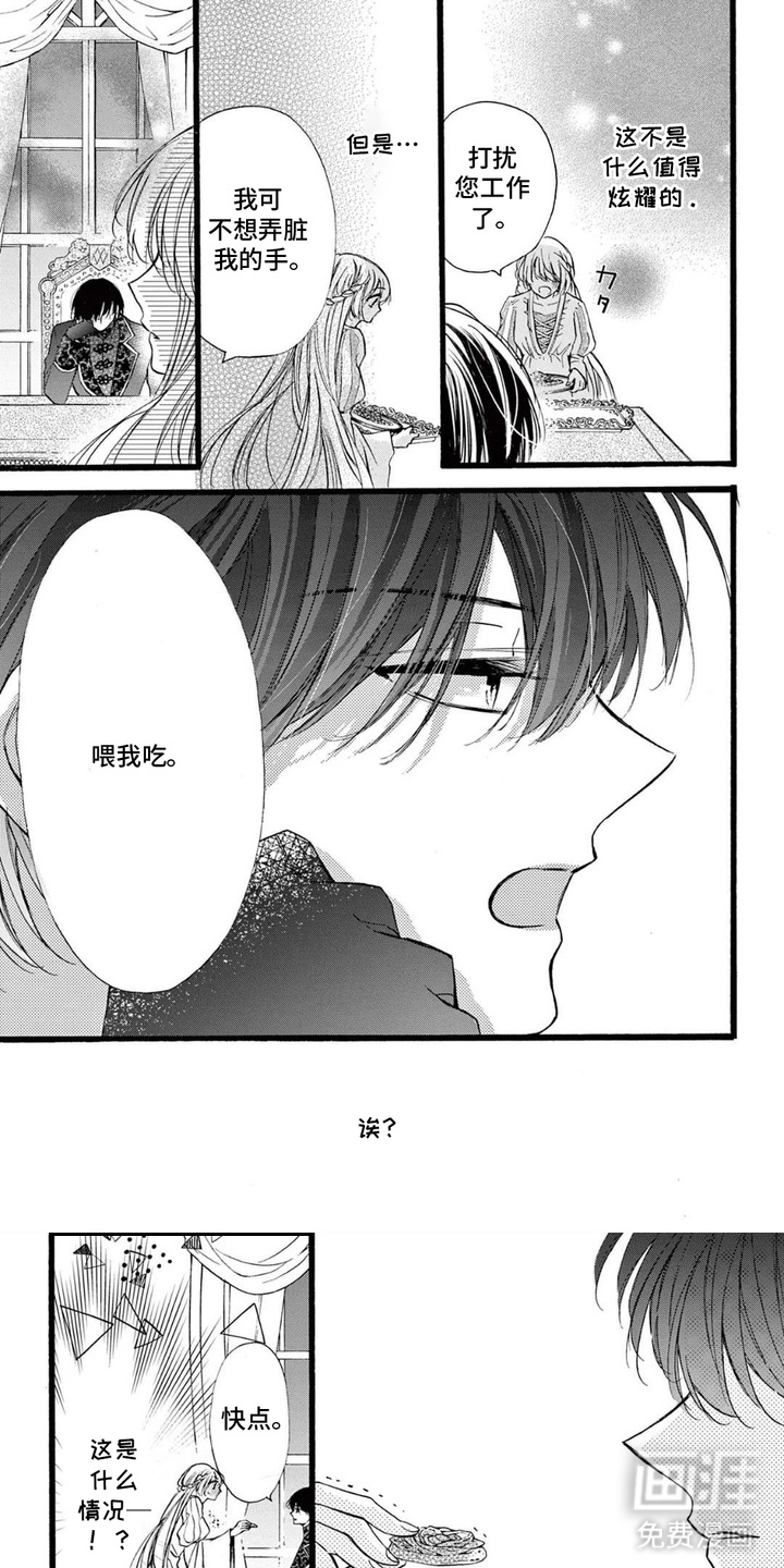 第8话0