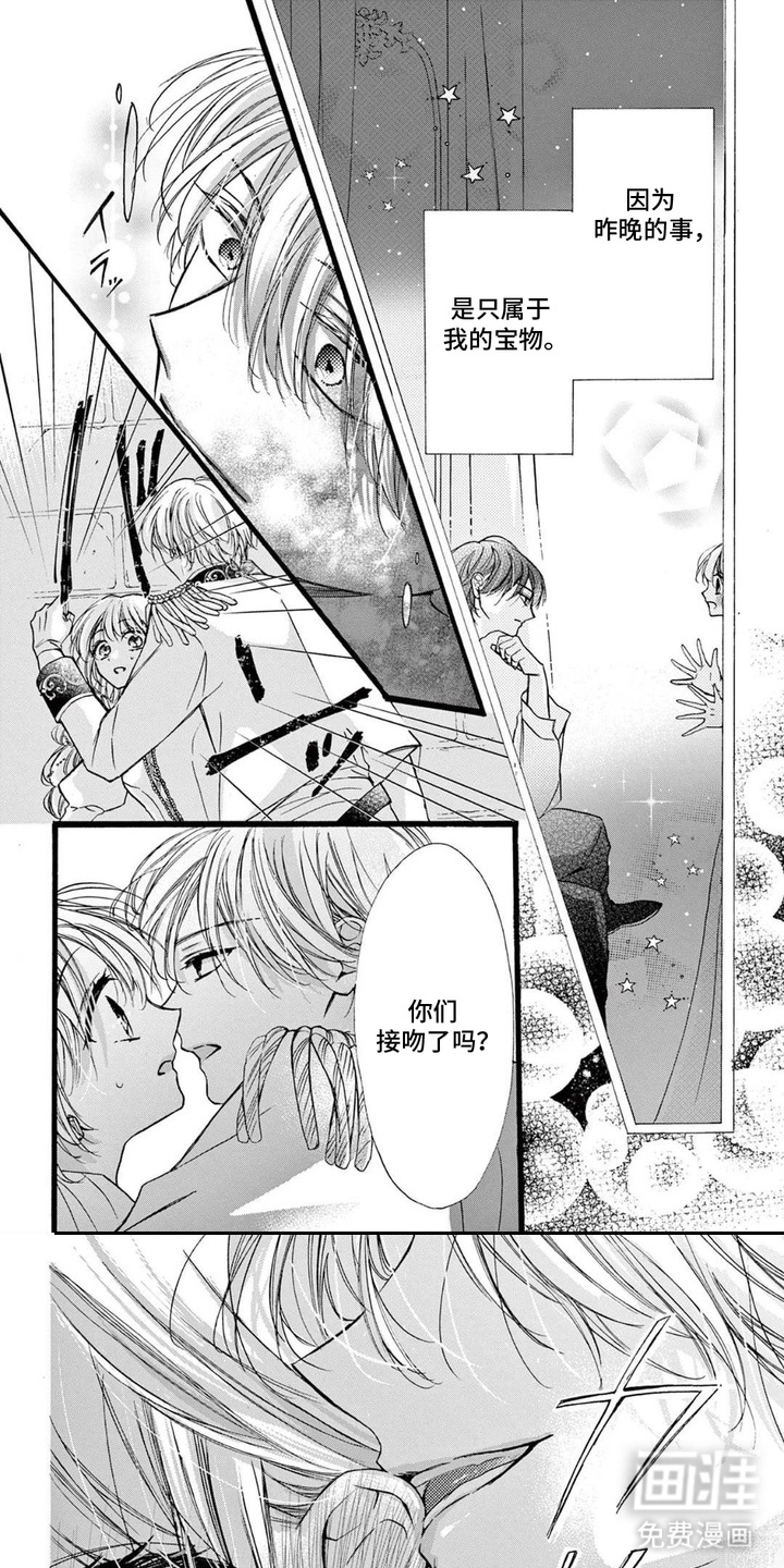 第7话0