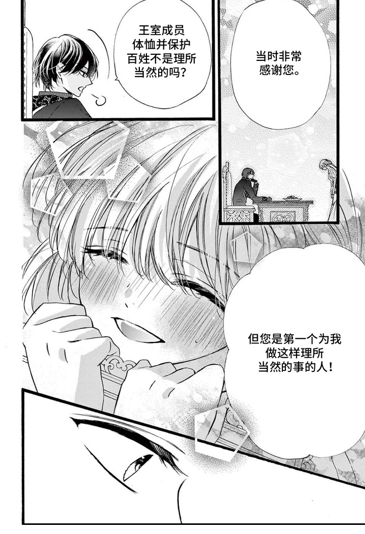 第7话7