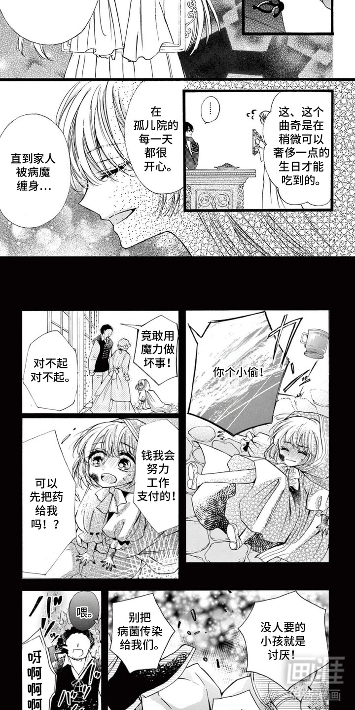 第7话5
