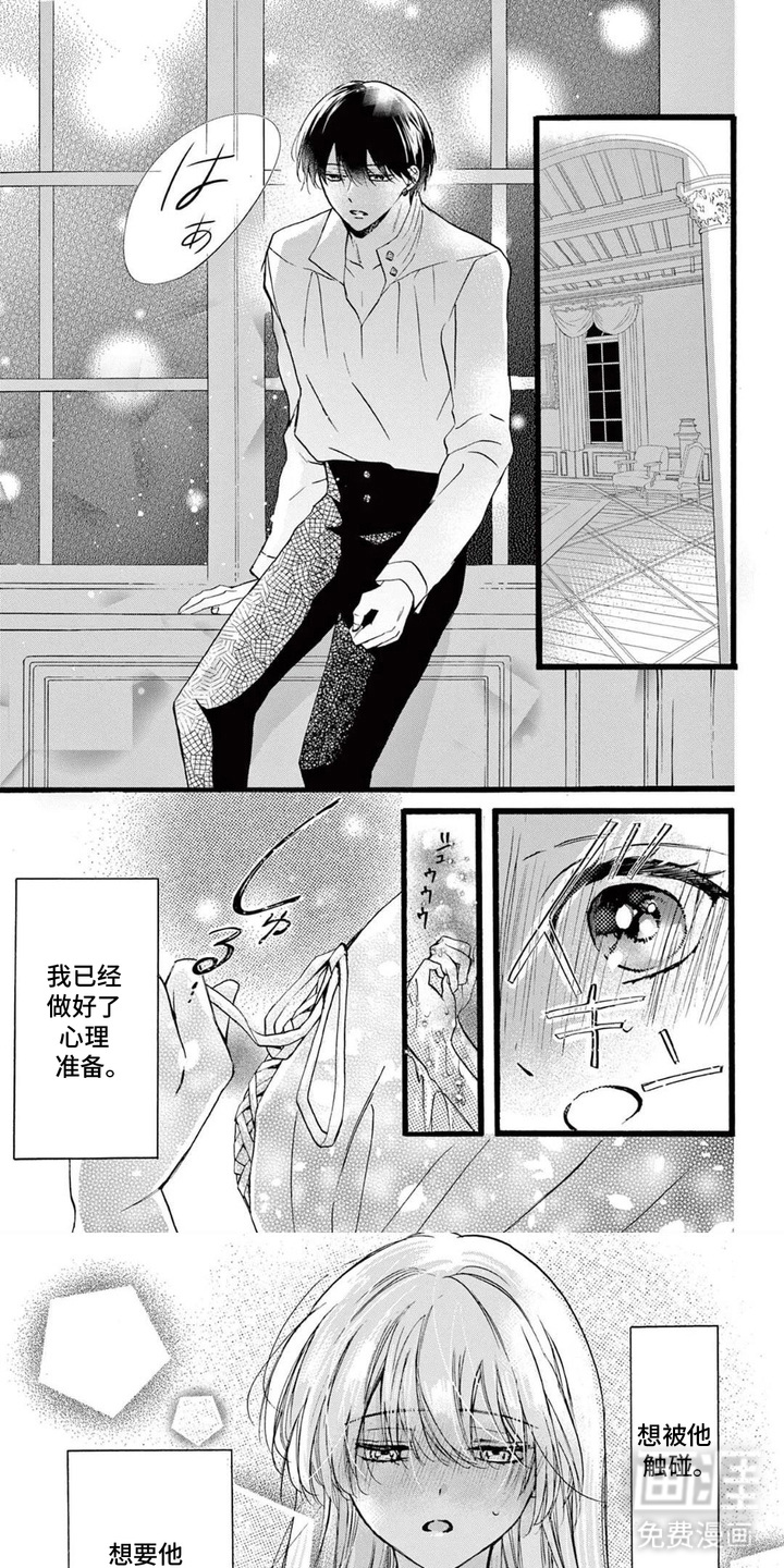第6话0
