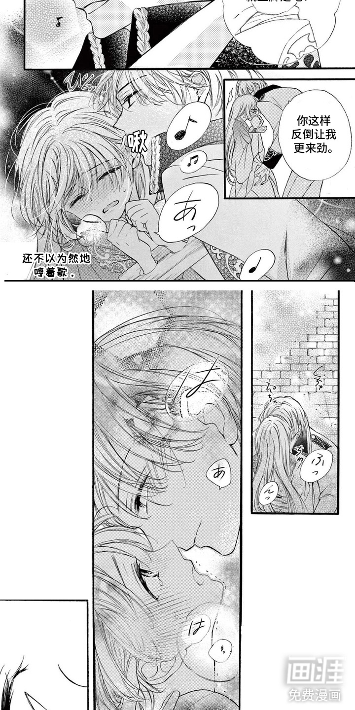 第3话3