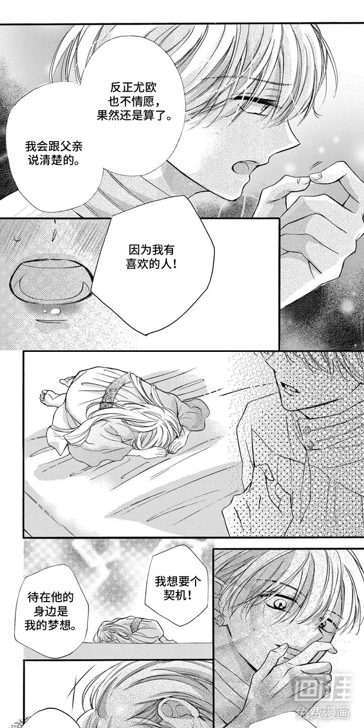 第2话0