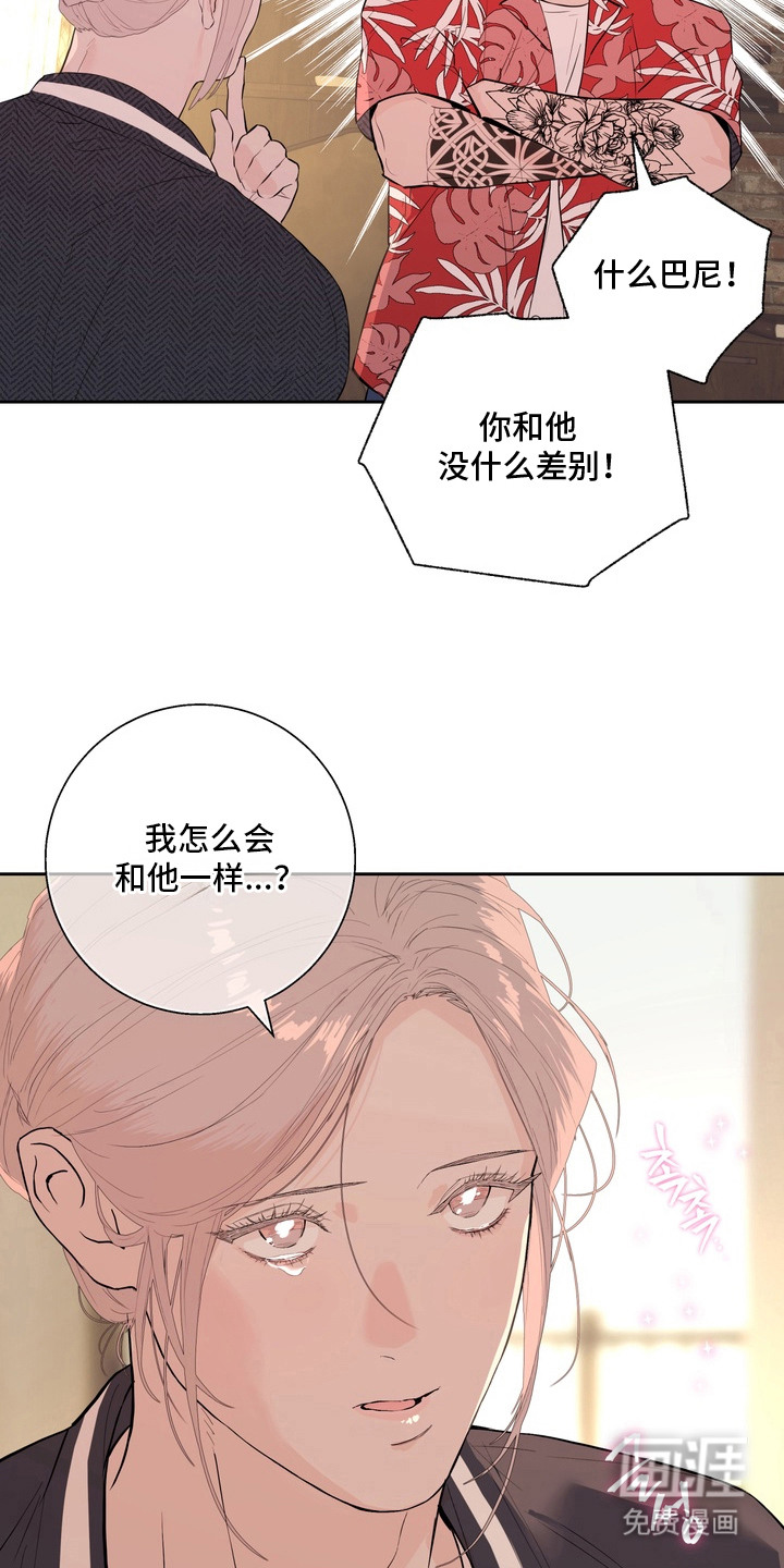 第11话4