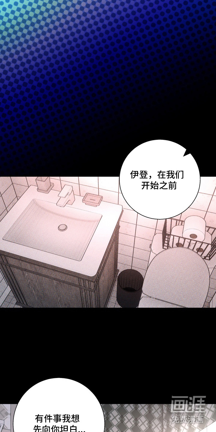 第11话7