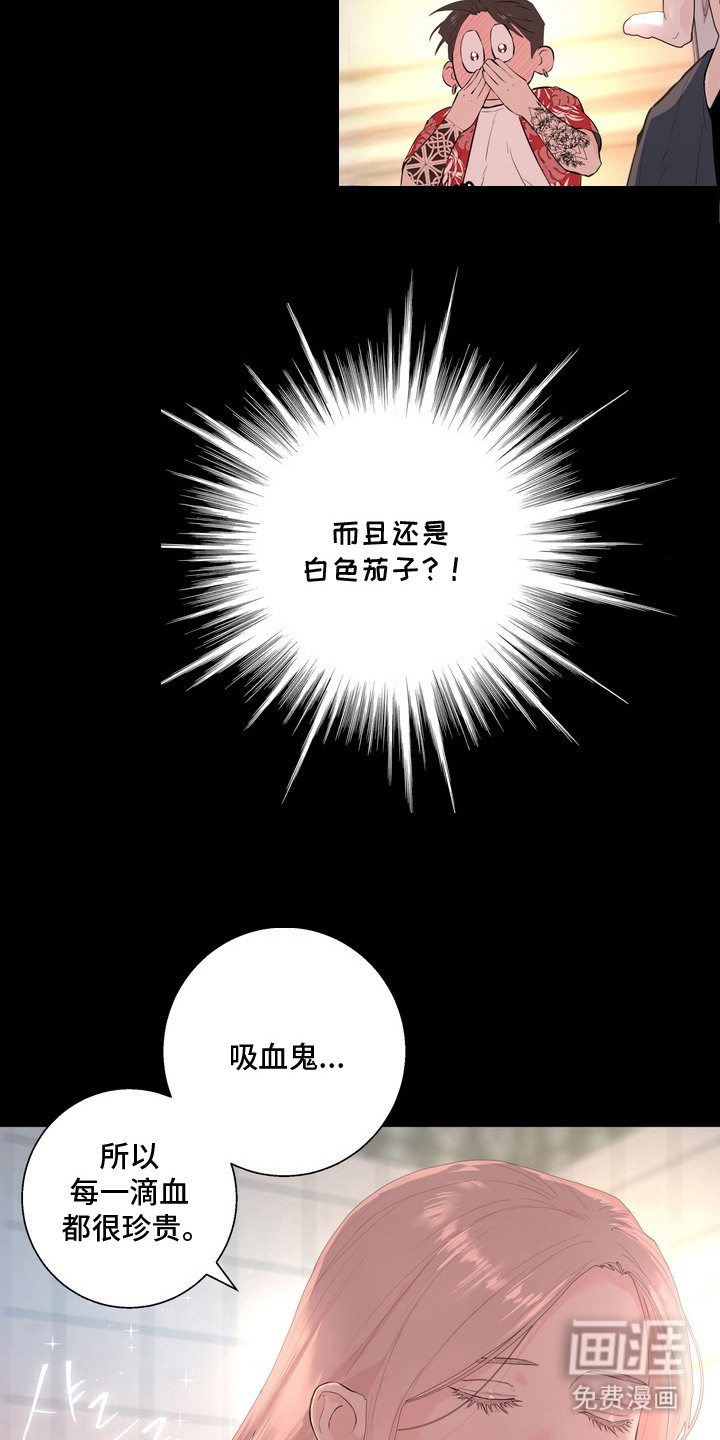 第11话9