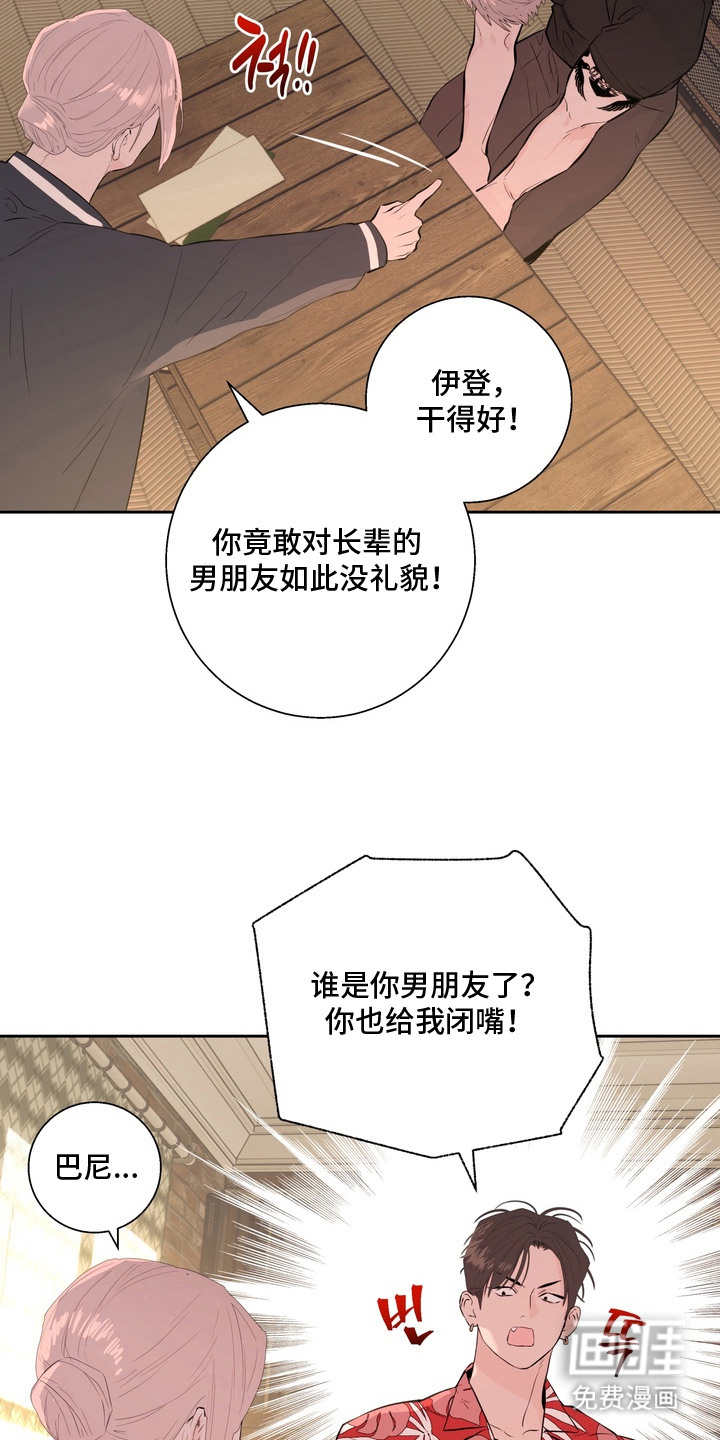 第11话3