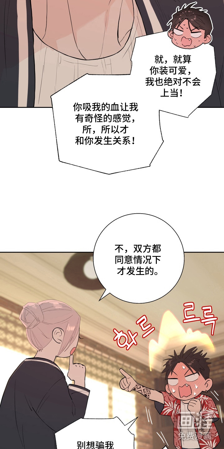 第11话5