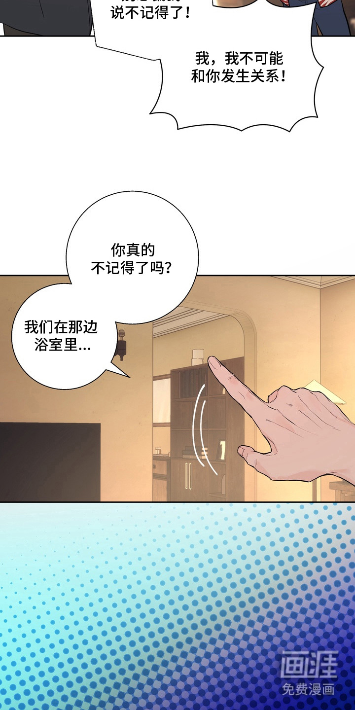 第11话6
