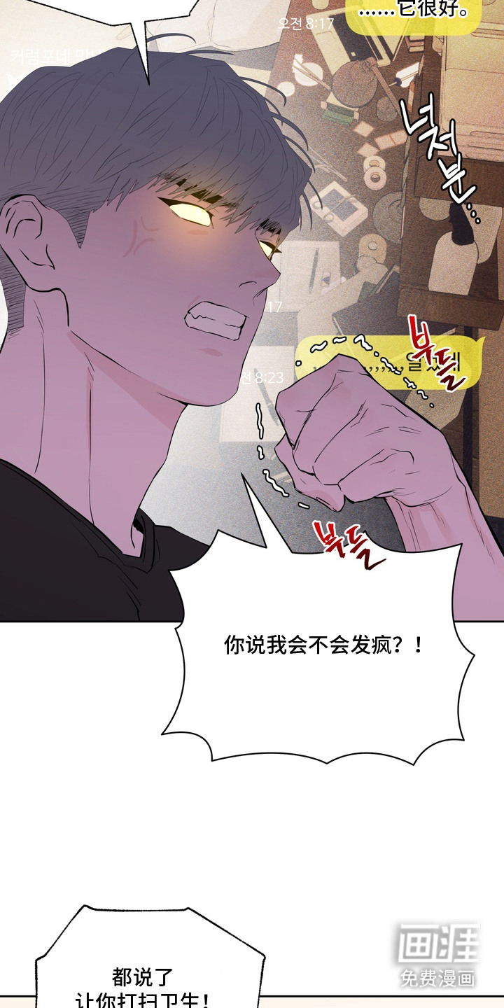 第10话19