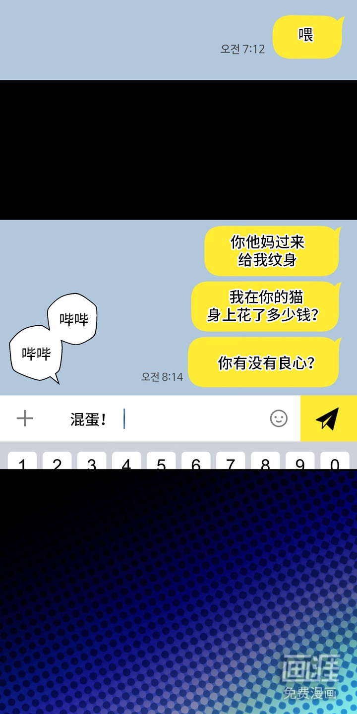 第10话5