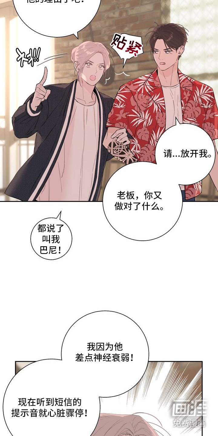 第10话11