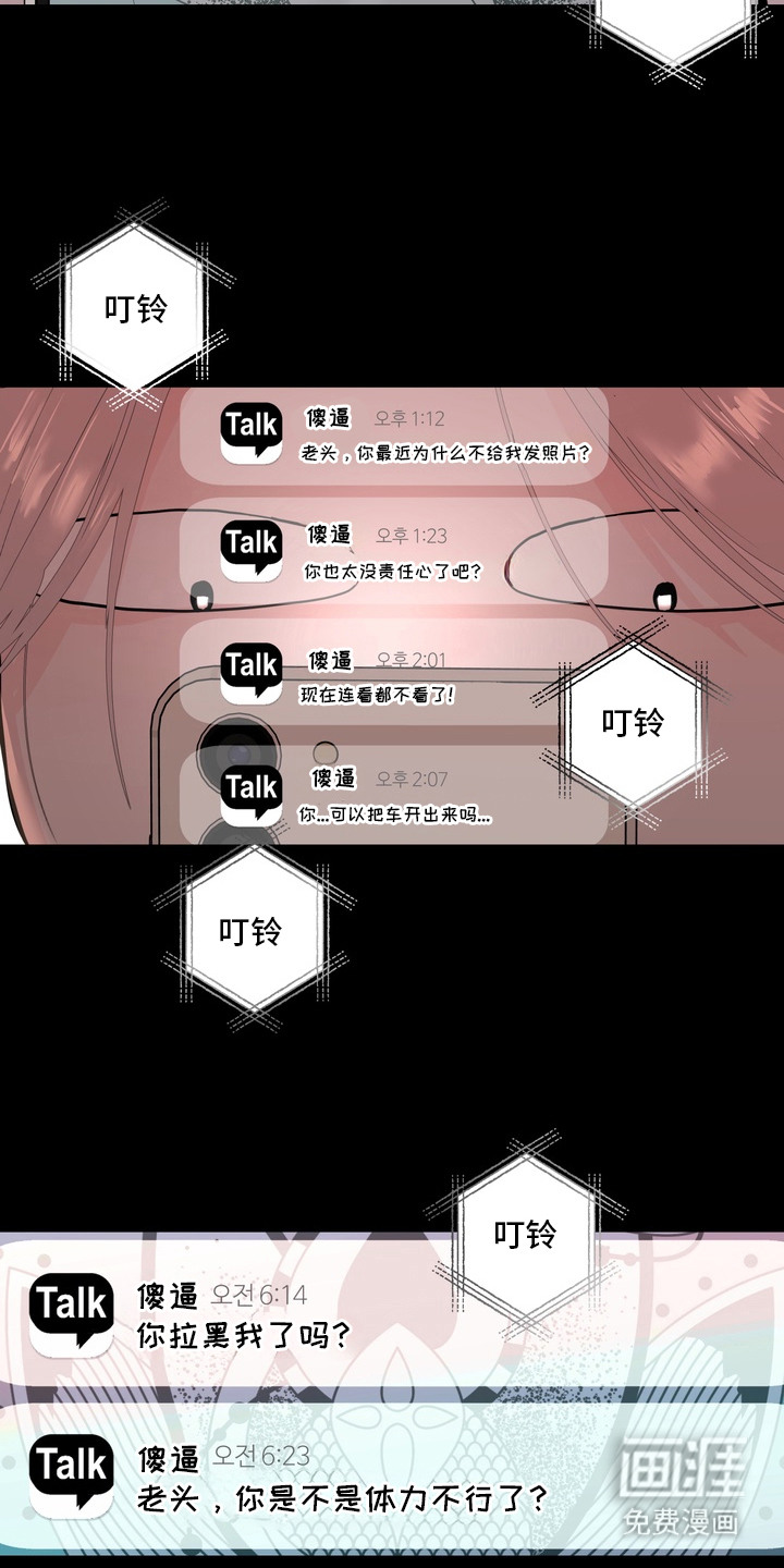 第10话3