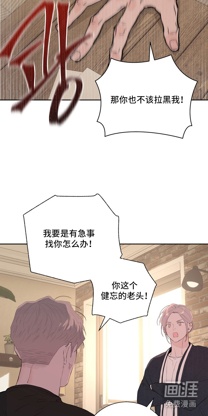 第10话13