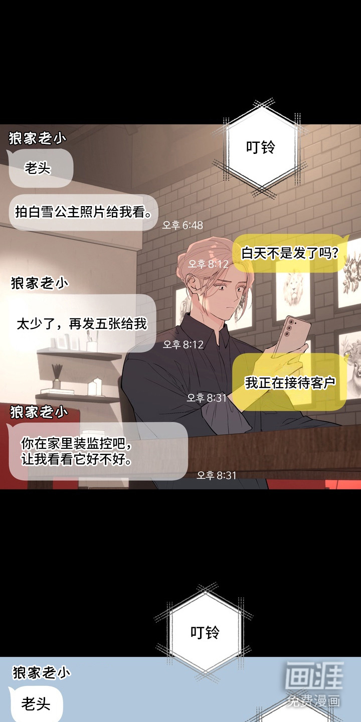 第10话0