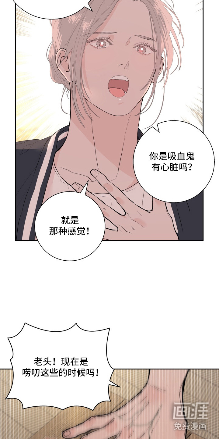 第10话12