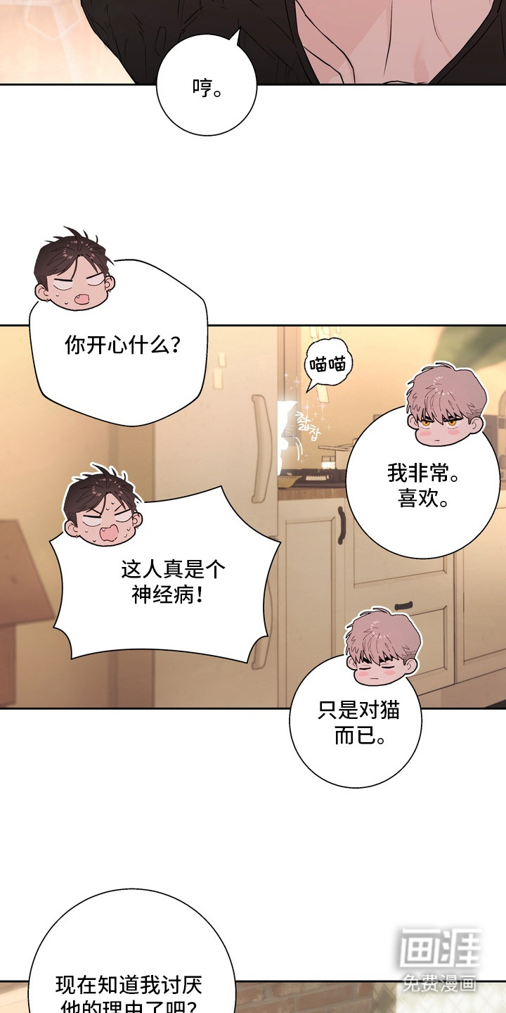 第10话10