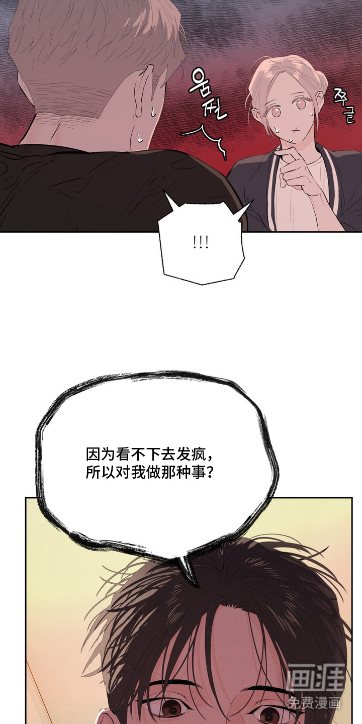 第10话21