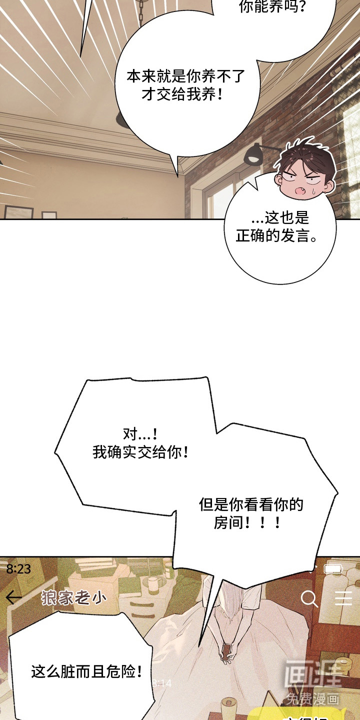 第10话18