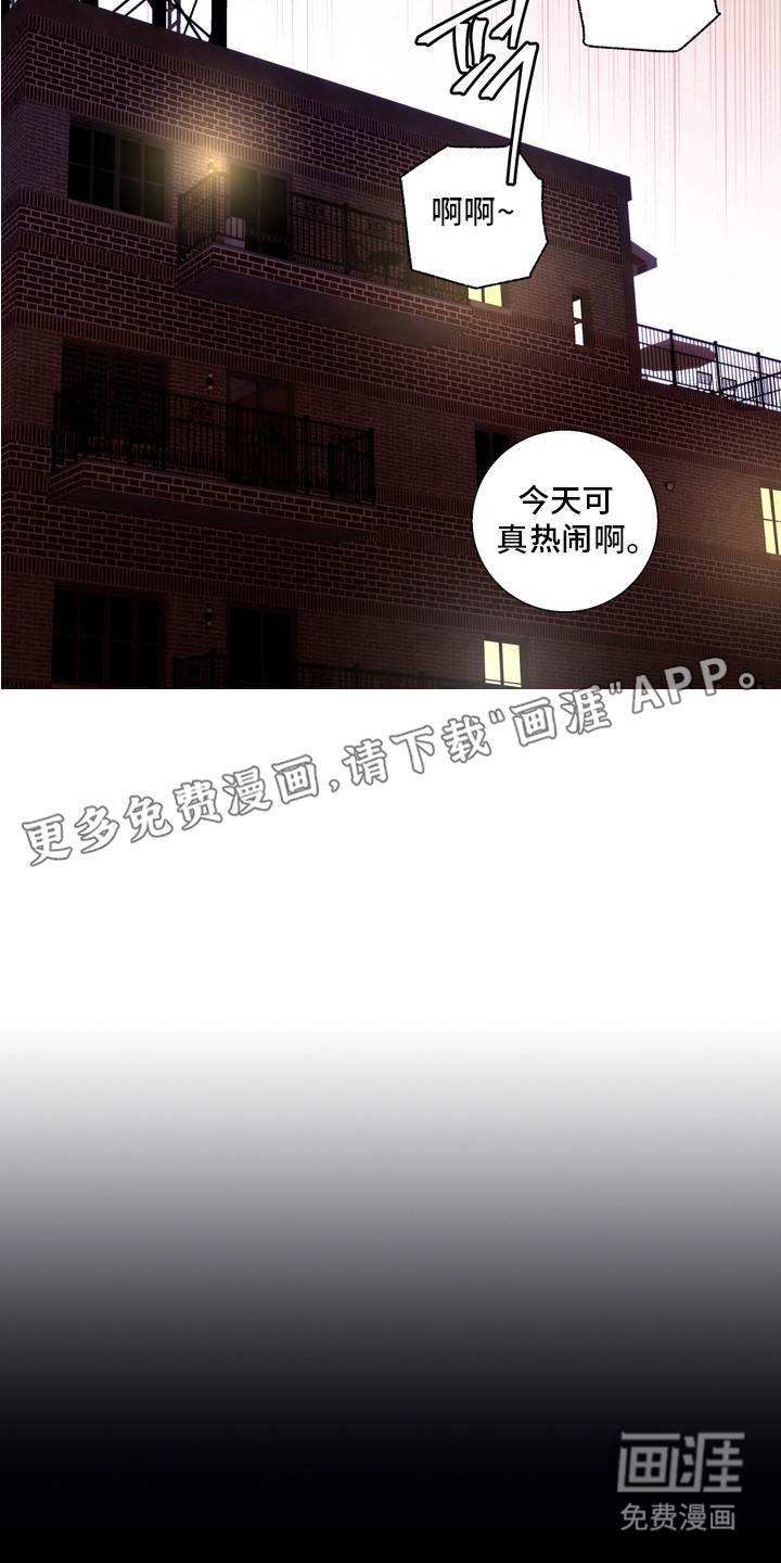 第9话12