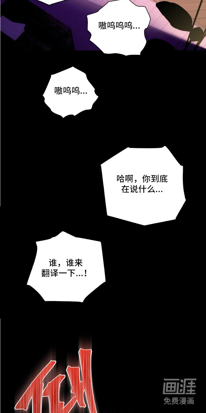 第9话6