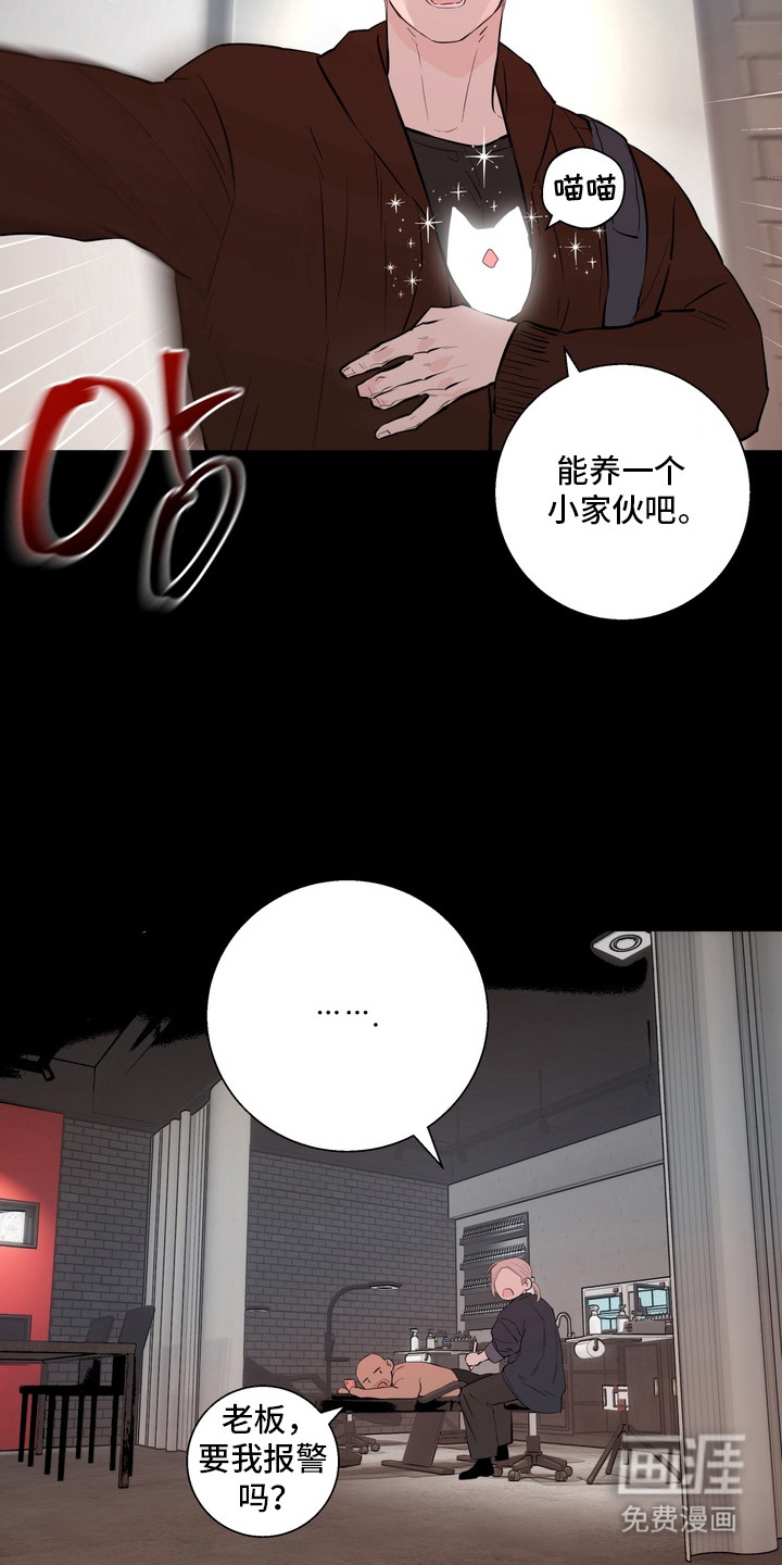 第9话18