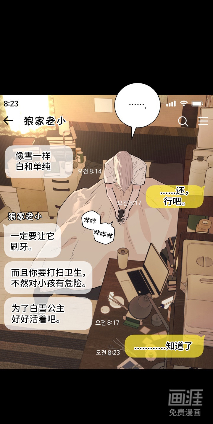 第9话22