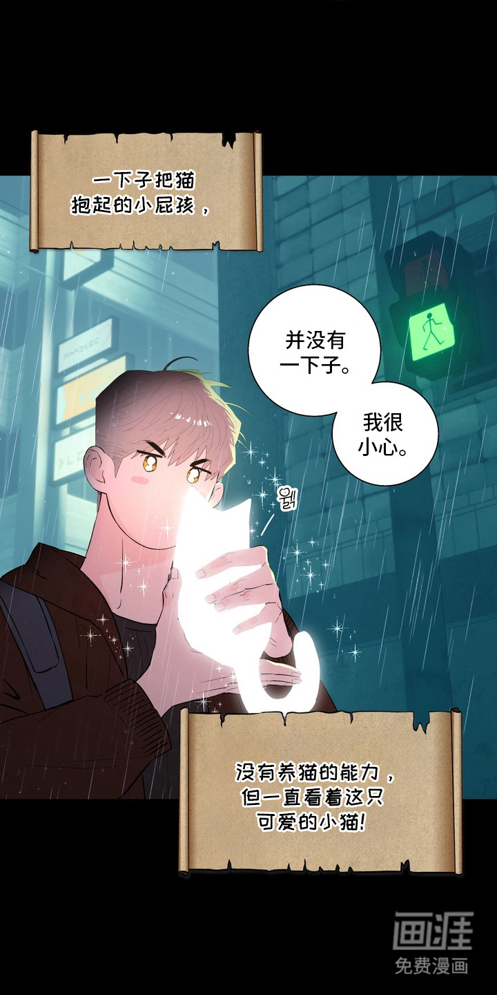 第9话16