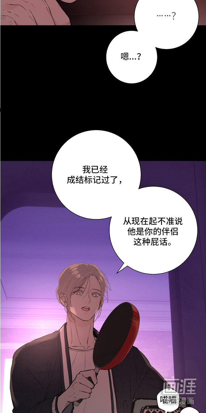第9话8