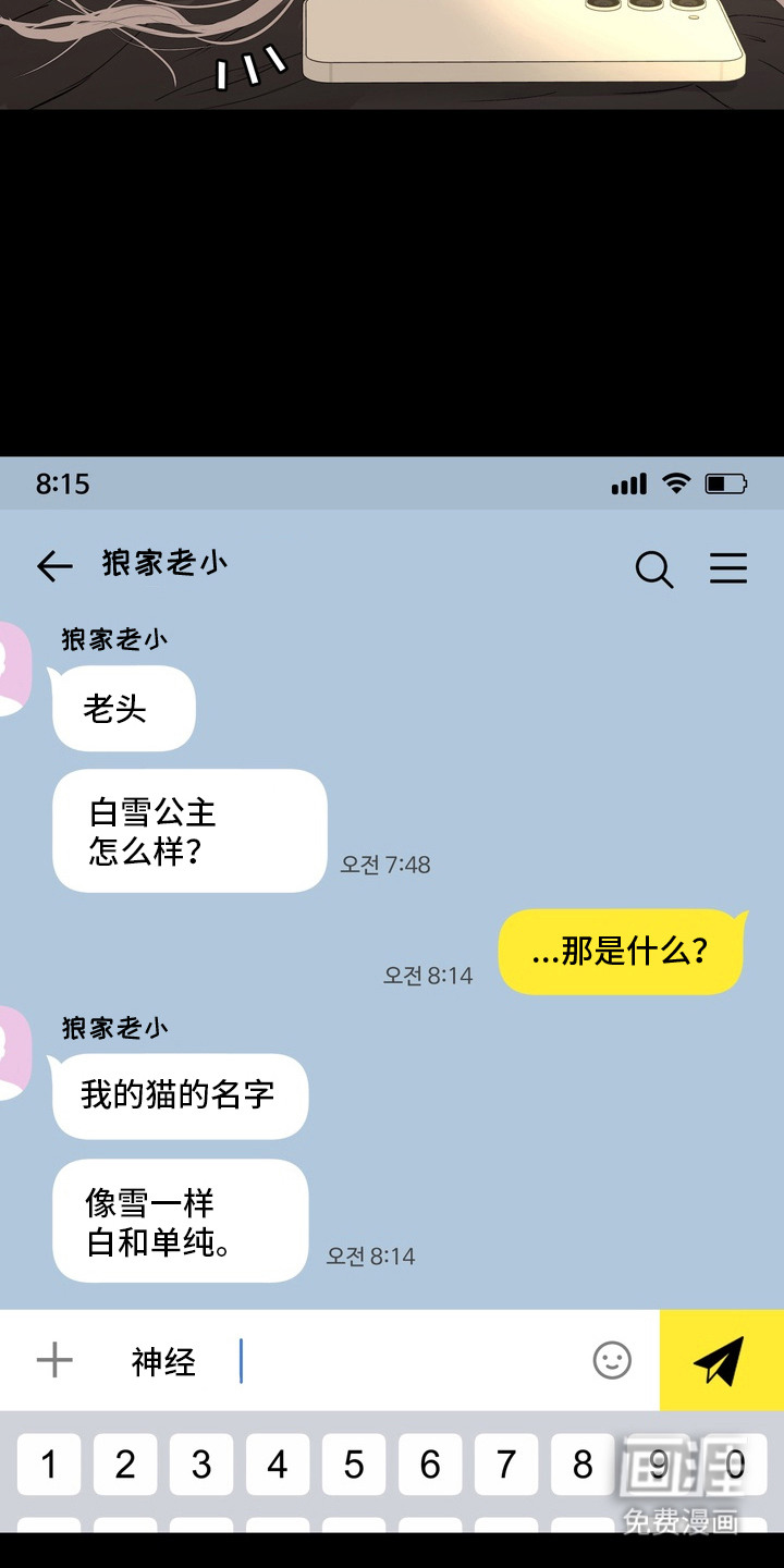第9话21