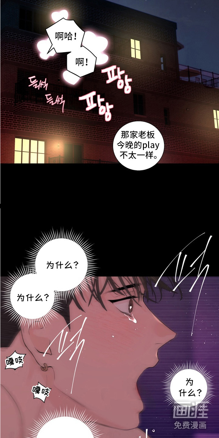 第9话1