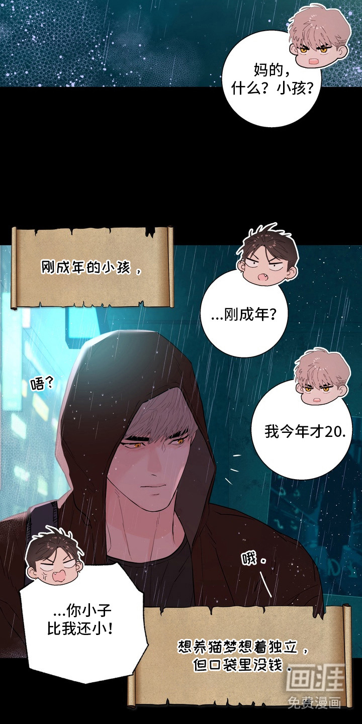 第9话14