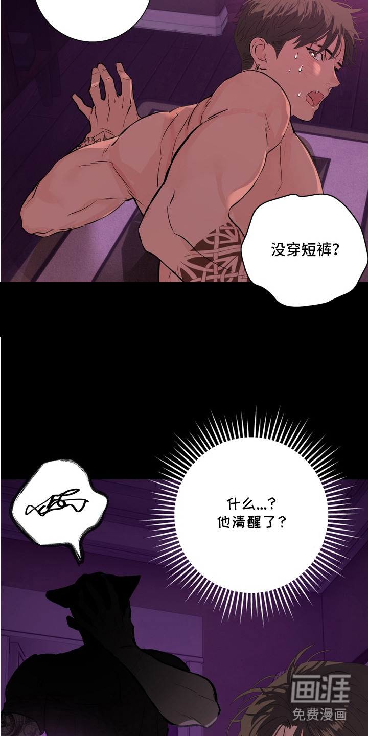 第8话6