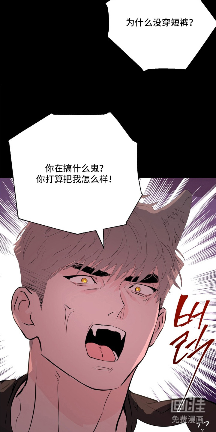 第8话9