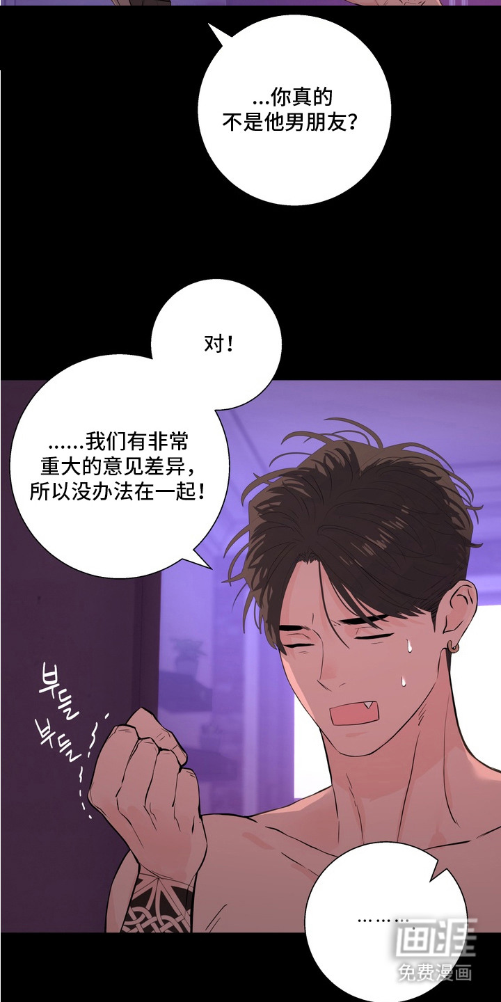 第8话18