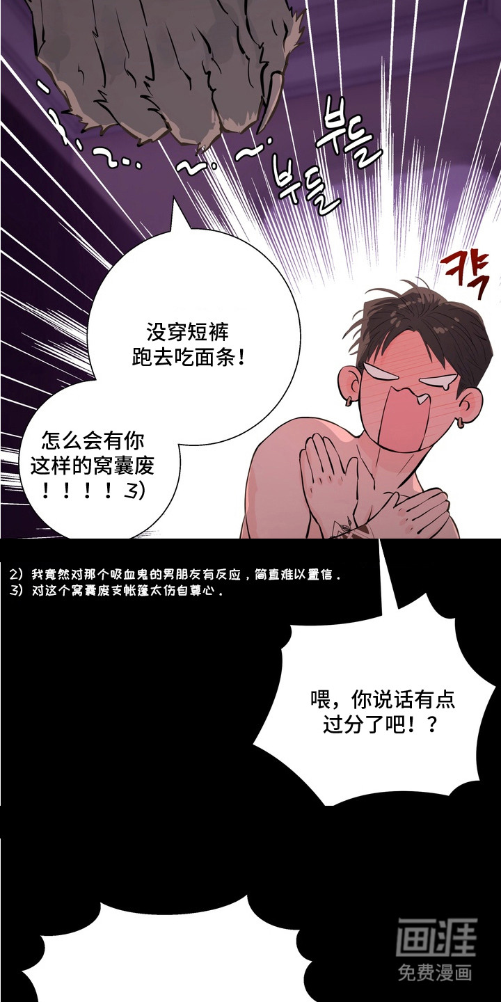 第8话14