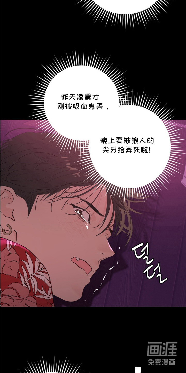 第8话1