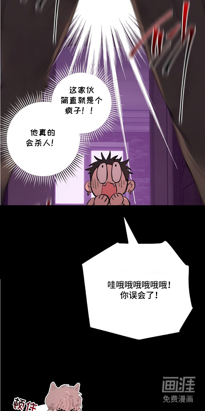 第8话16